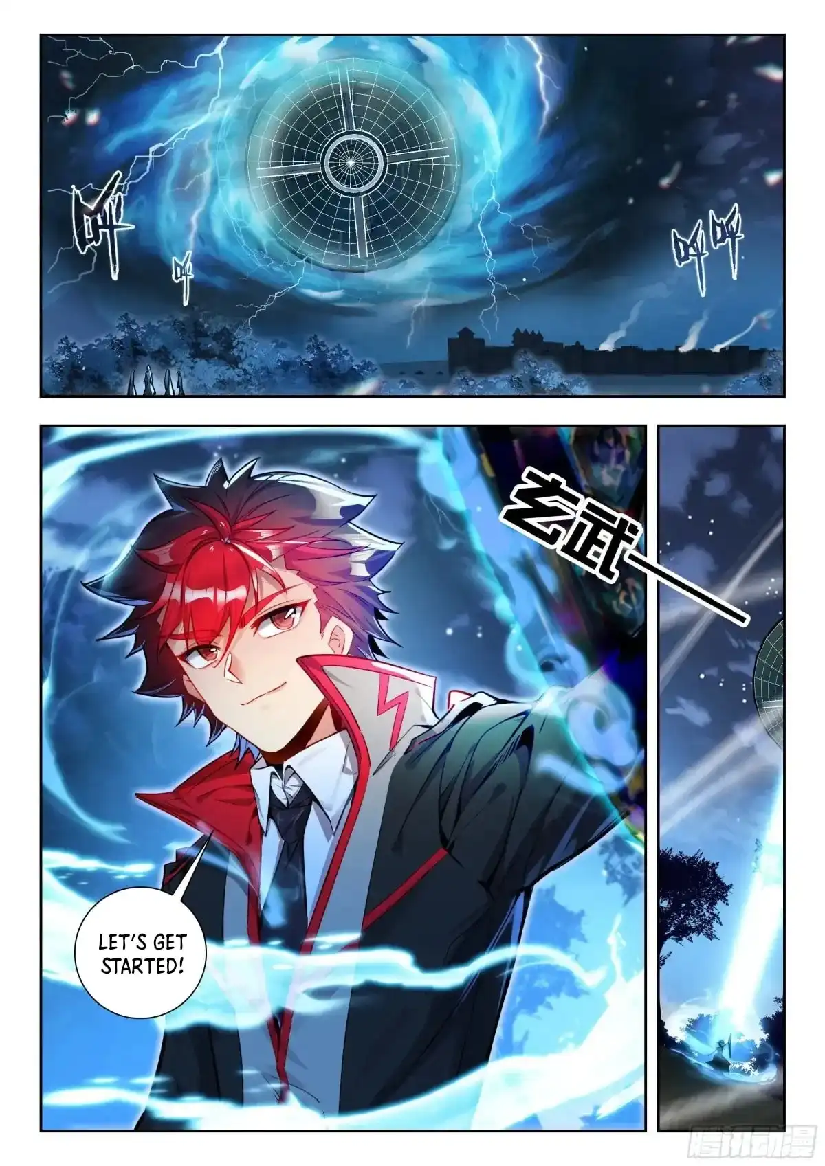 Page 13 of Chapter 578