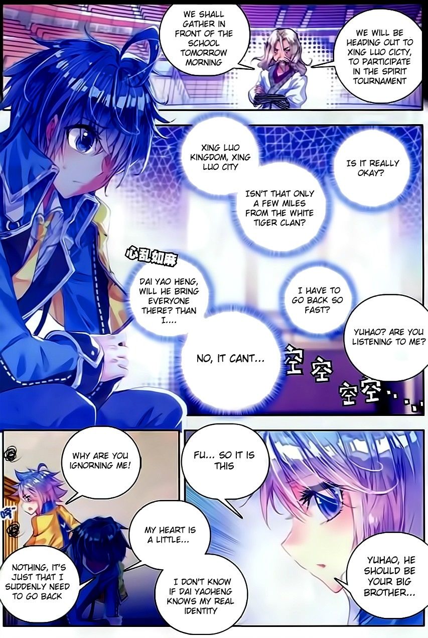 Page 3 of Chapter 58