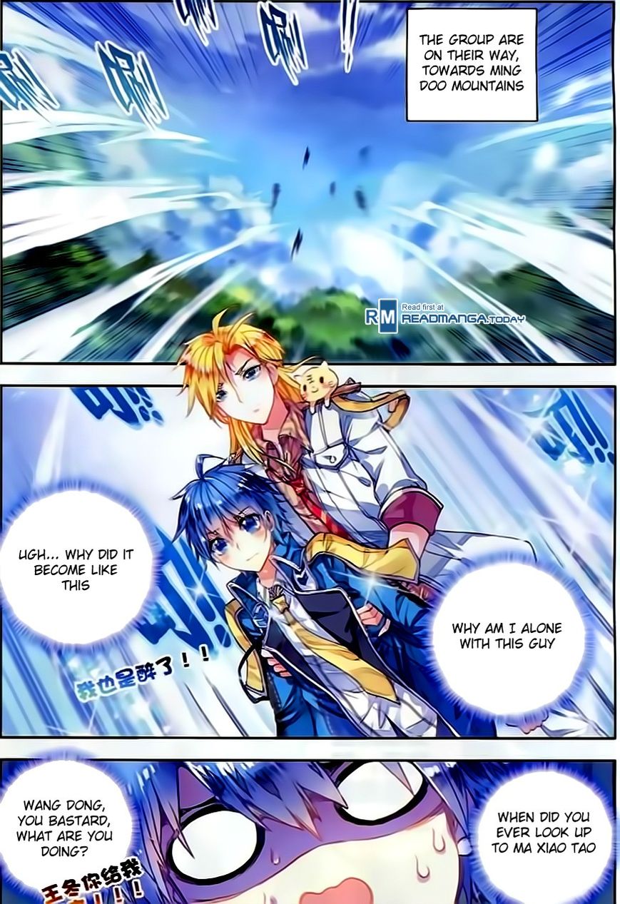 Page 16 of Chapter 58