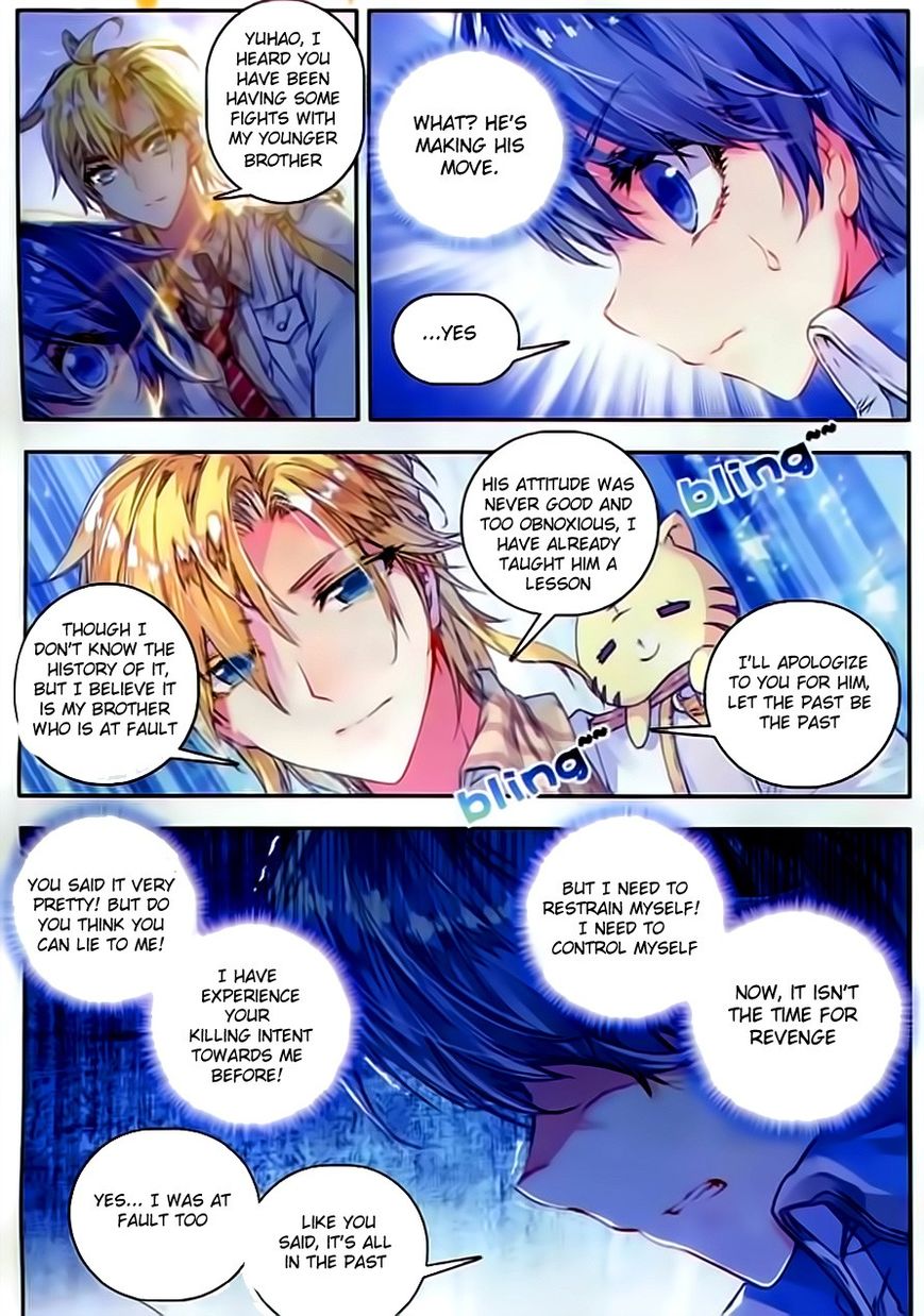 Page 17 of Chapter 58