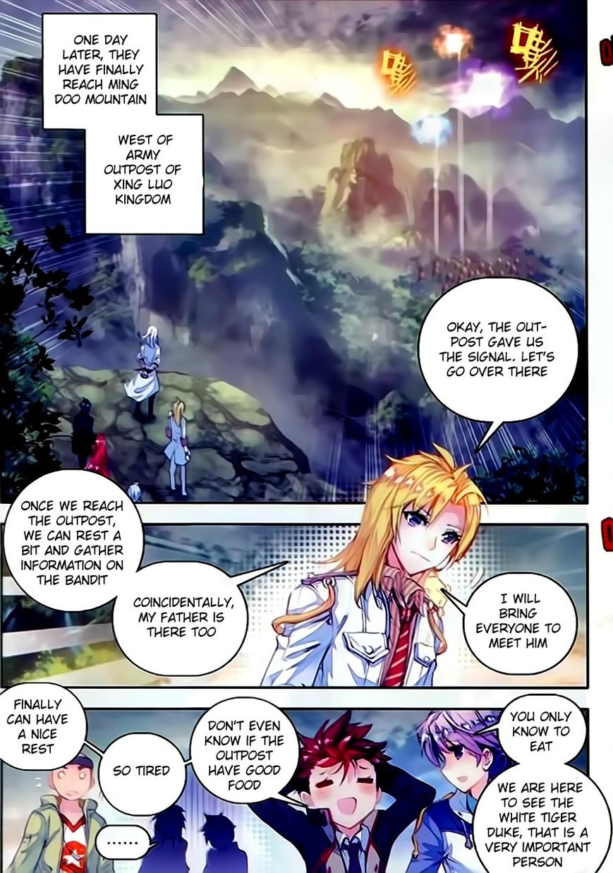 Page 21 of Chapter 58