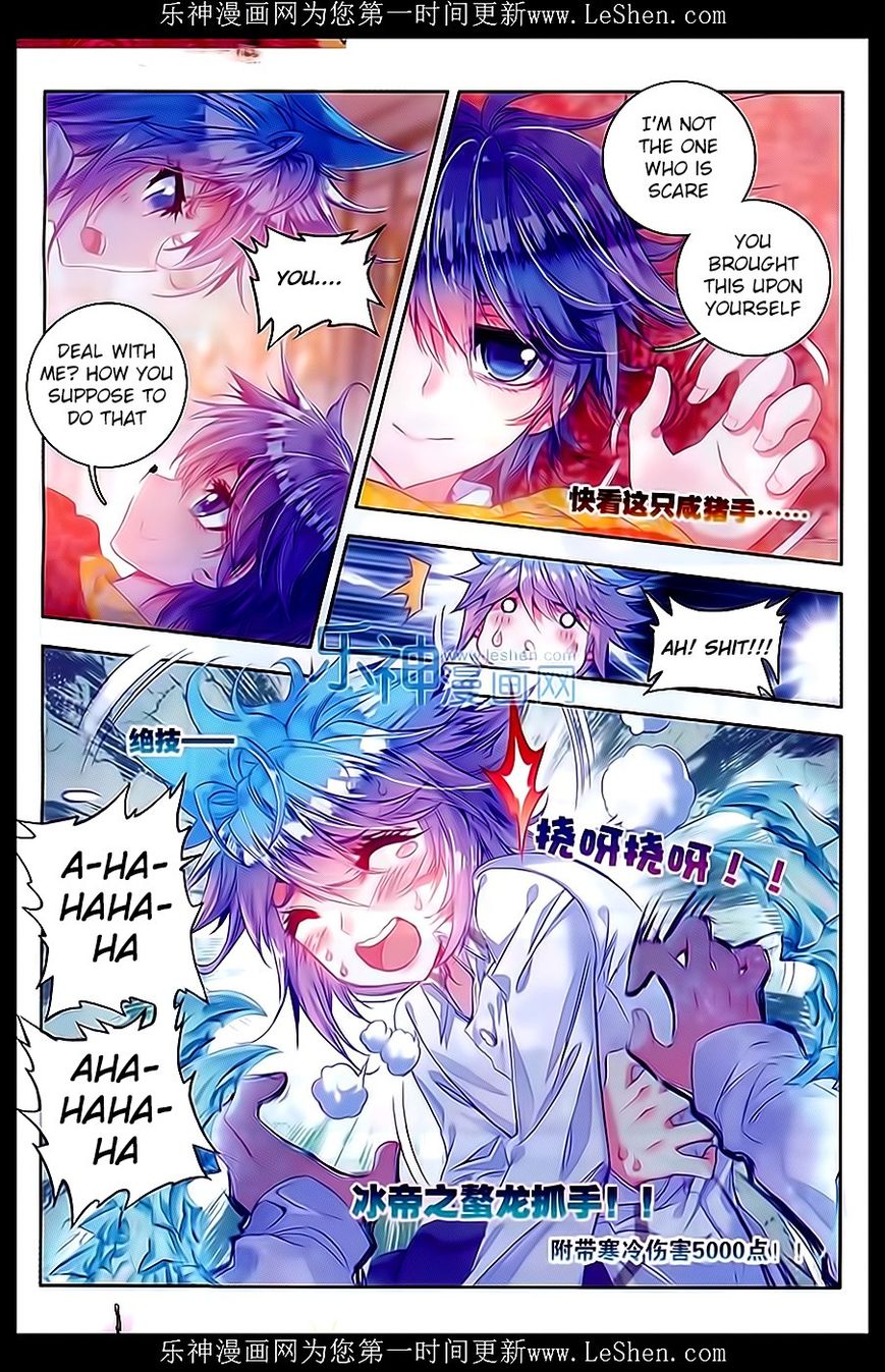 Page 4 of Chapter 63