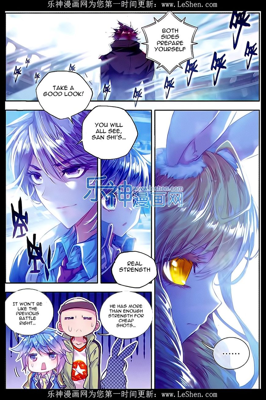 Page 2 of Chapter 64