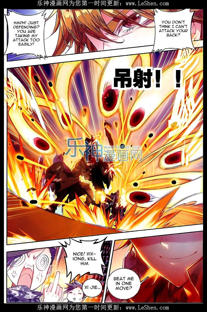 Page 7 of Chapter 64