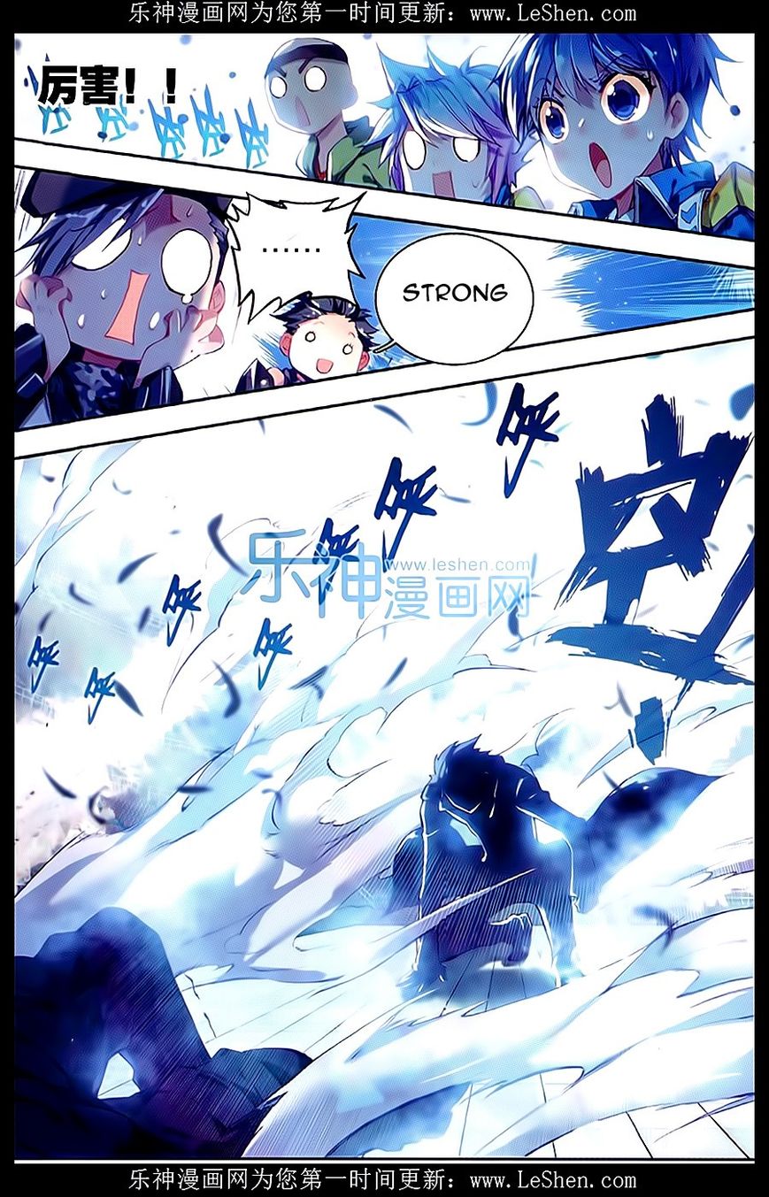 Page 15 of Chapter 64