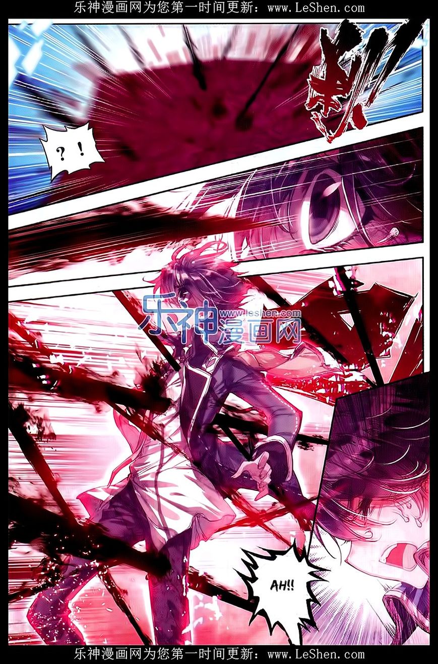 Page 11 of Chapter 65