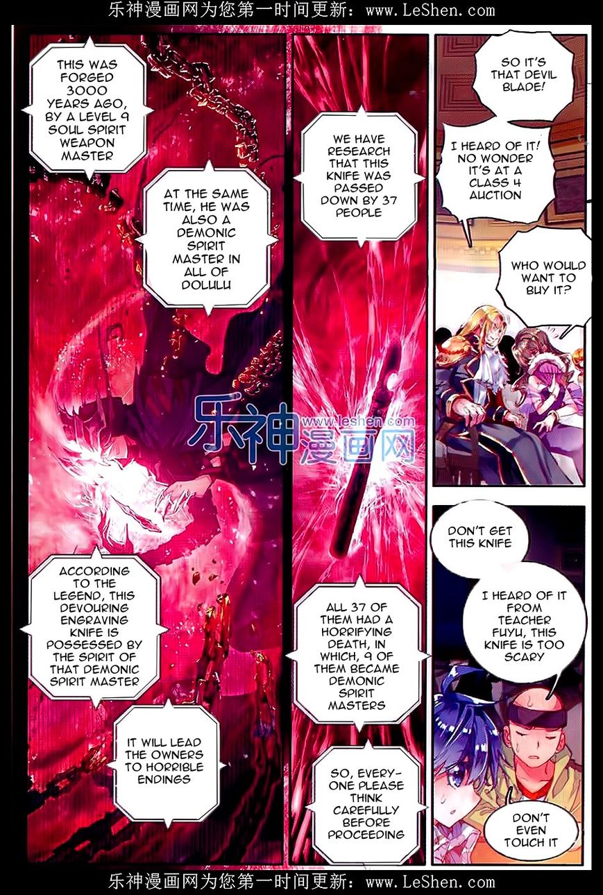 Page 15 of Chapter 65