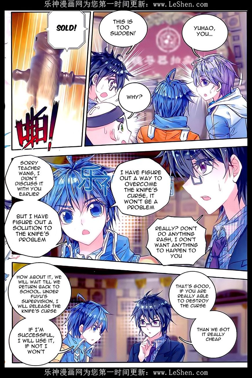 Page 18 of Chapter 65