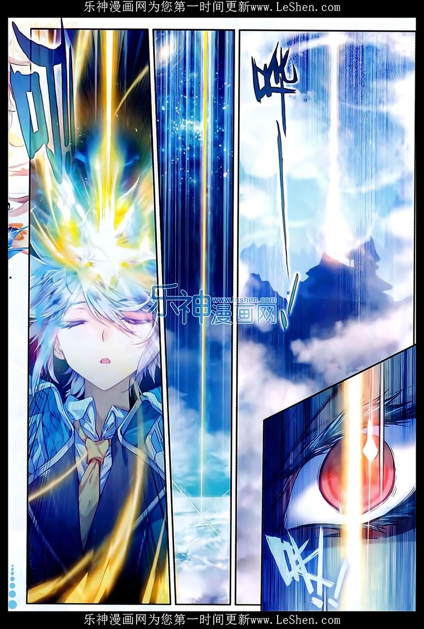 Page 3 of Chapter 66