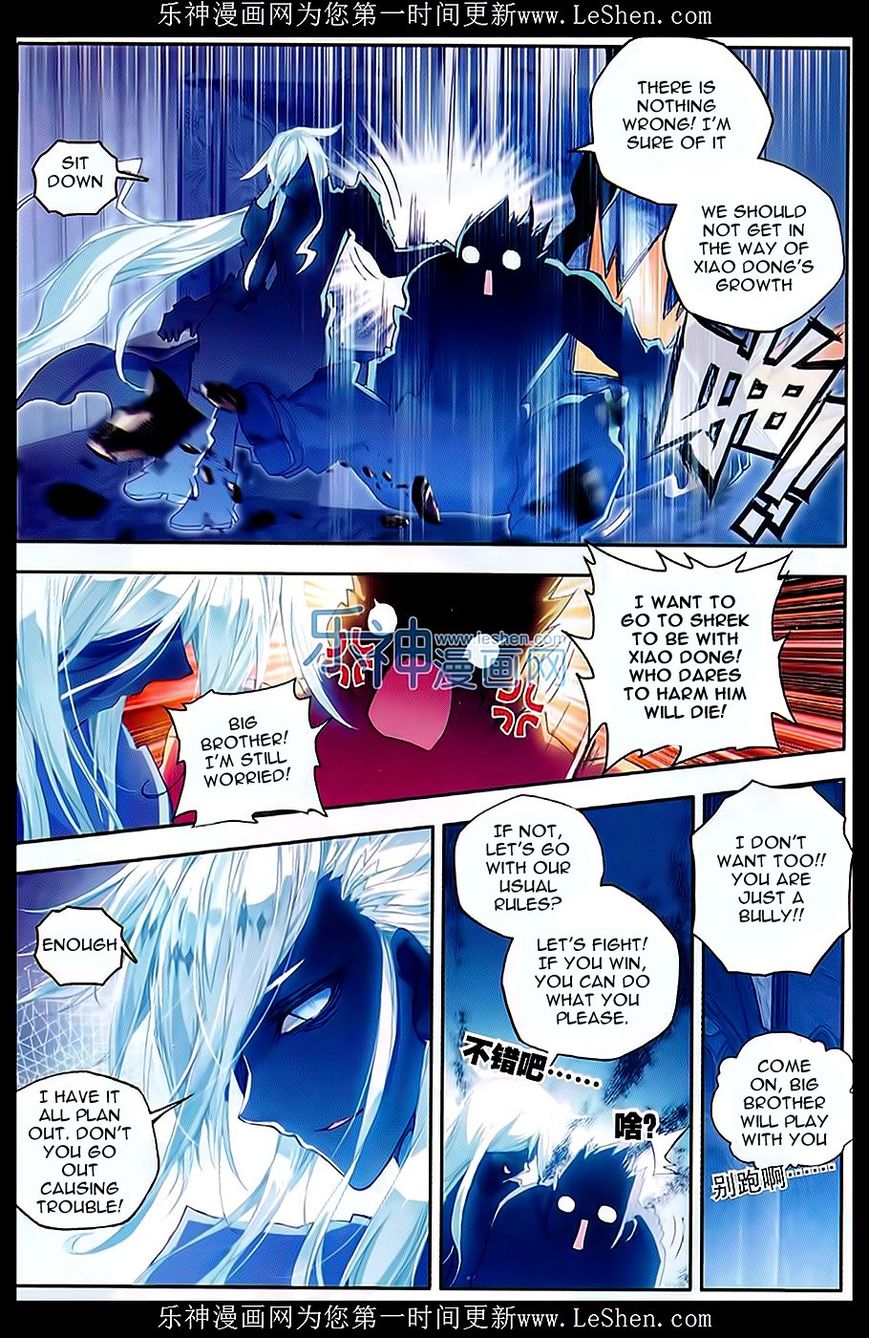 Page 5 of Chapter 66