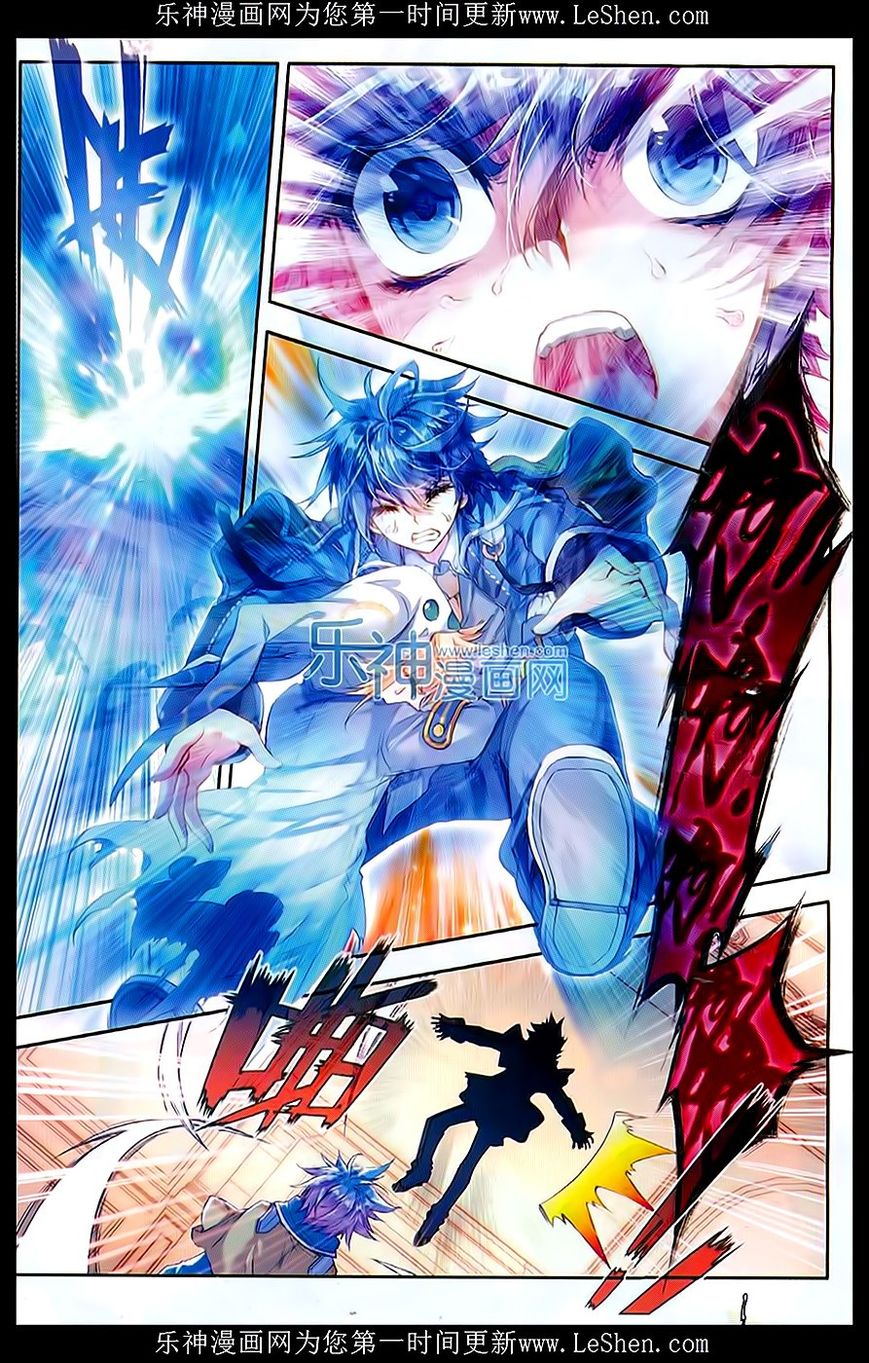 Page 6 of Chapter 66