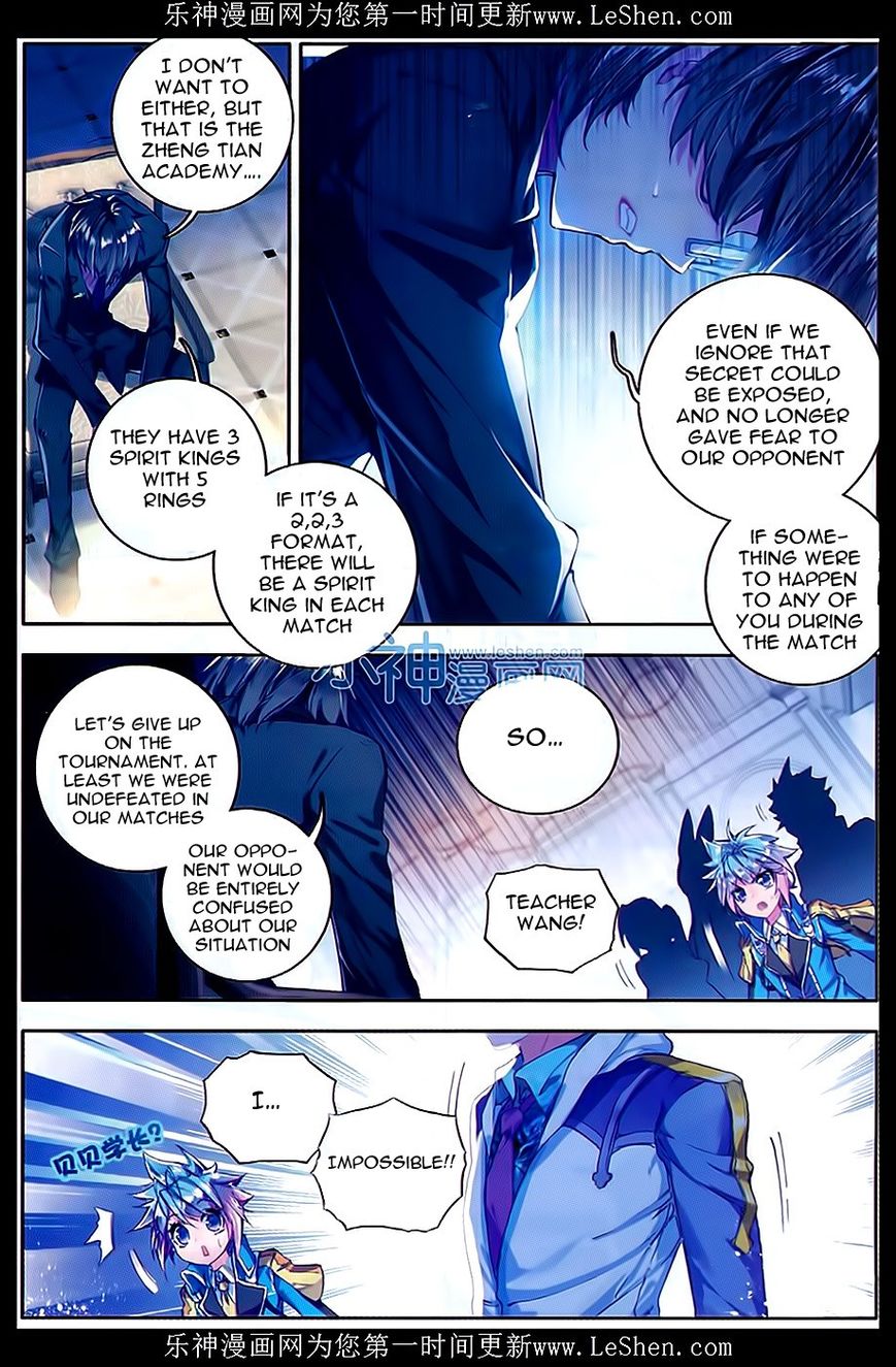 Page 3 of Chapter 67