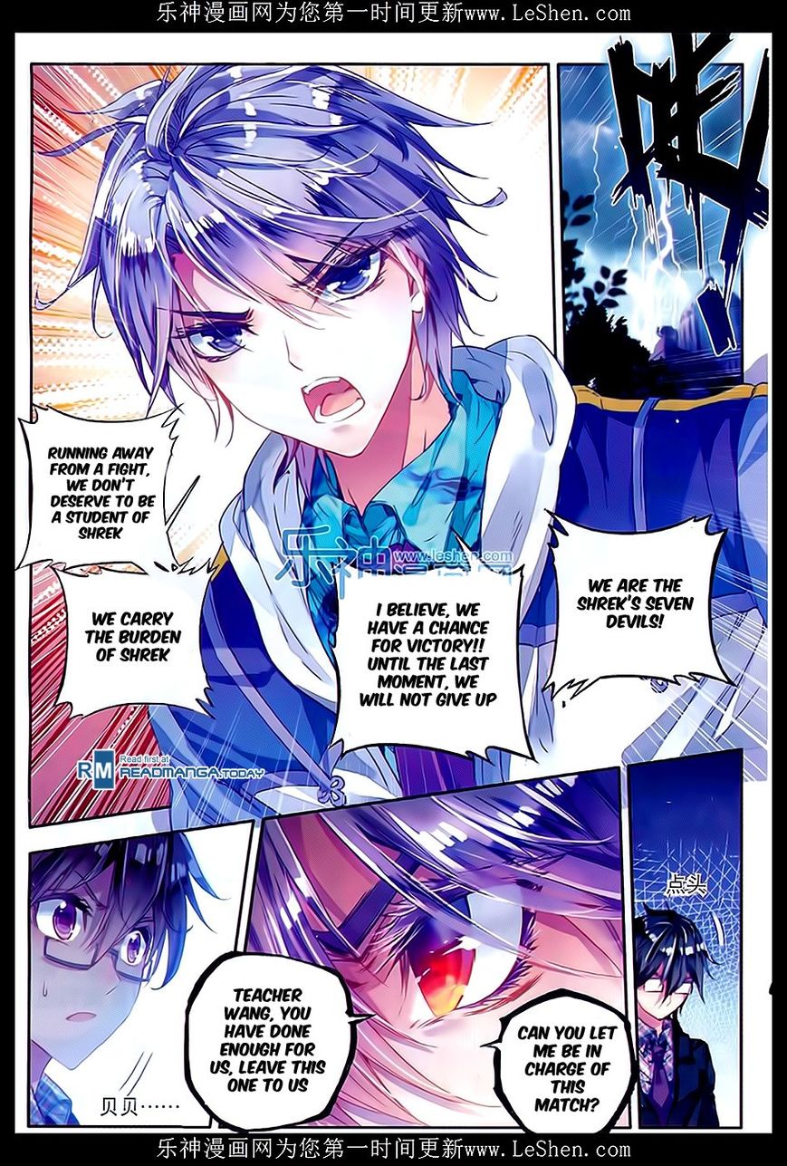 Page 4 of Chapter 67
