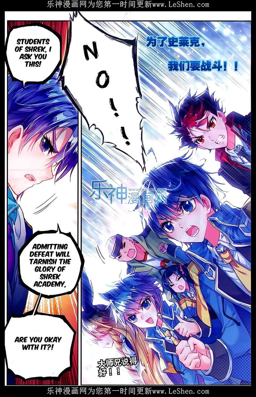 Page 5 of Chapter 67
