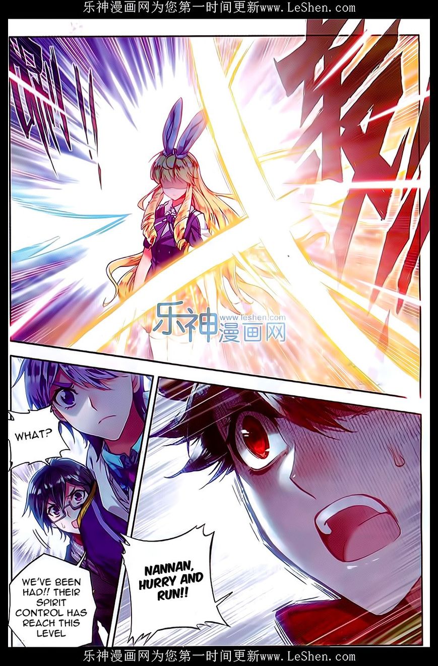 Page 17 of Chapter 67