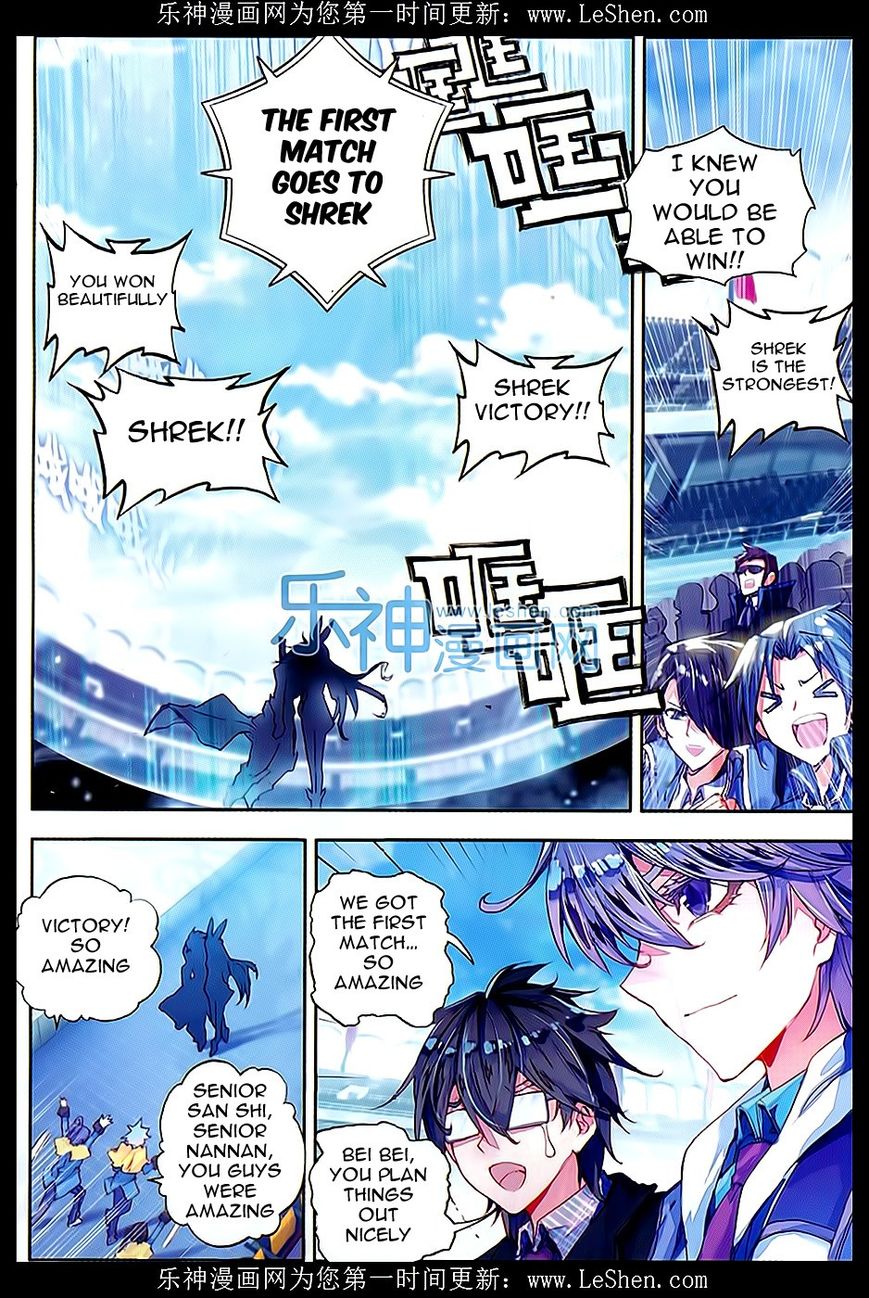 Page 17 of Chapter 68
