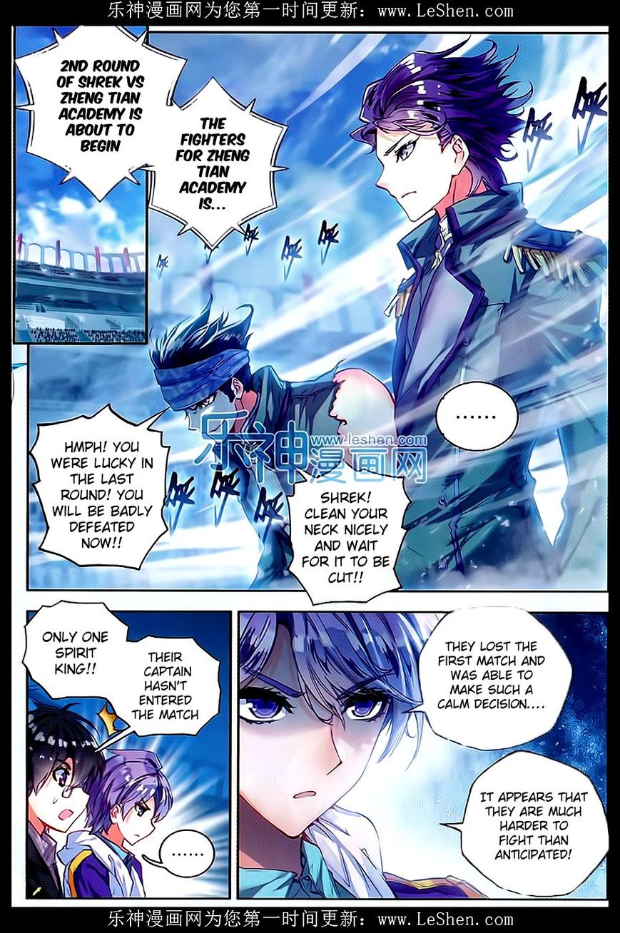 Page 2 of Chapter 69