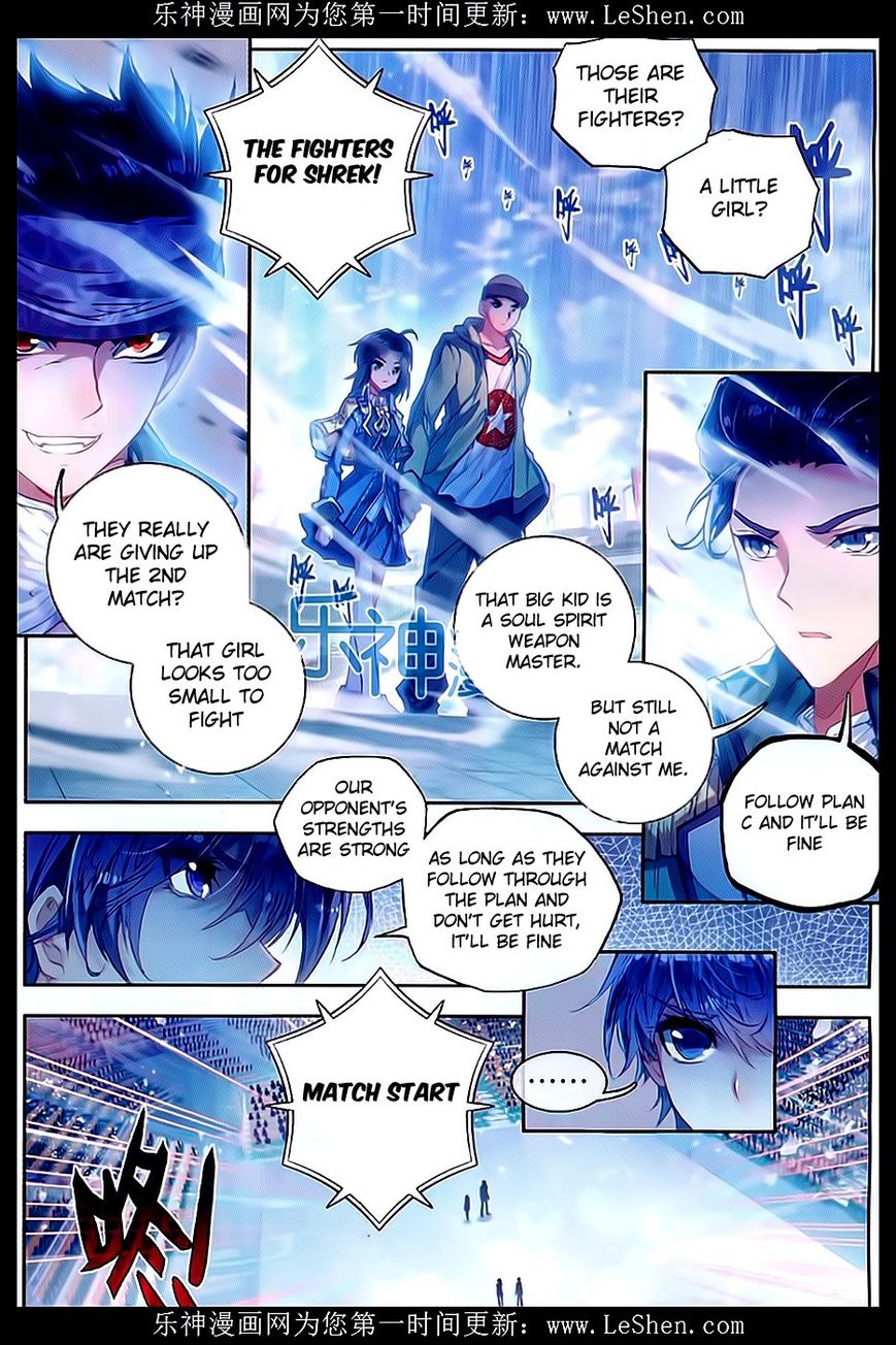 Page 3 of Chapter 69