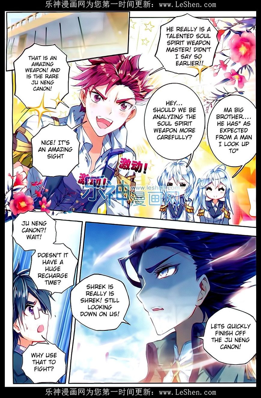 Page 6 of Chapter 69