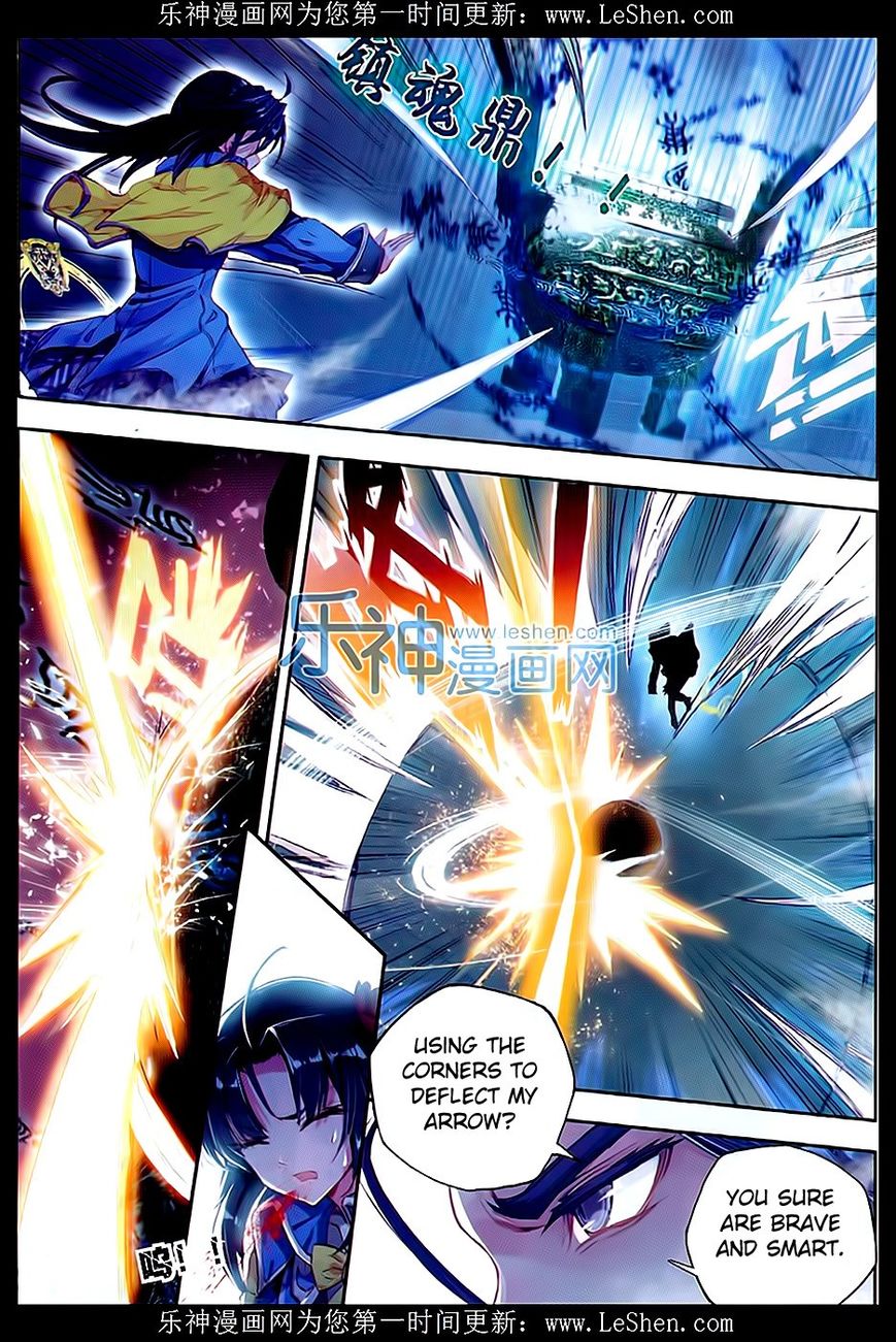 Page 10 of Chapter 69