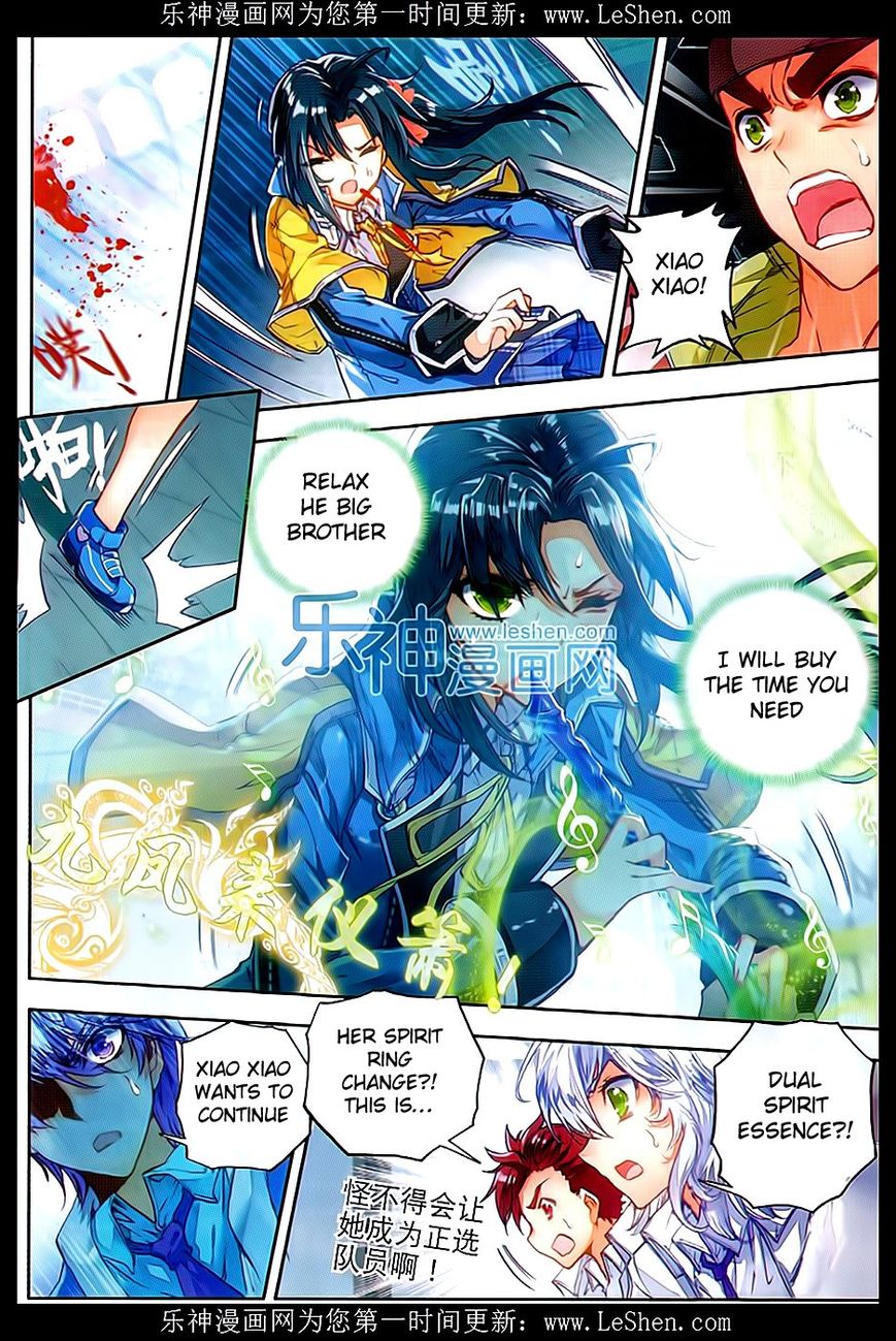 Page 11 of Chapter 69