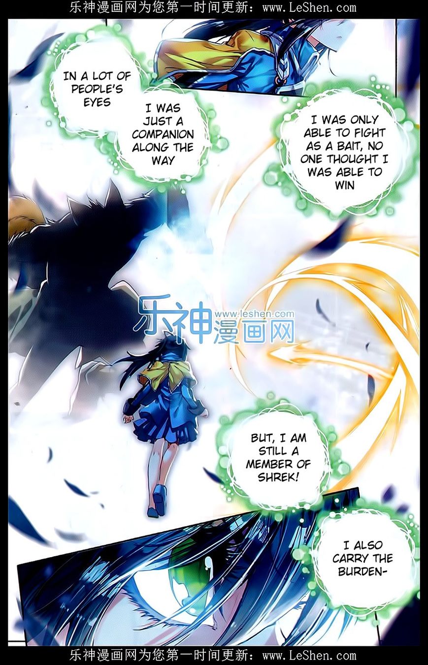 Page 17 of Chapter 69