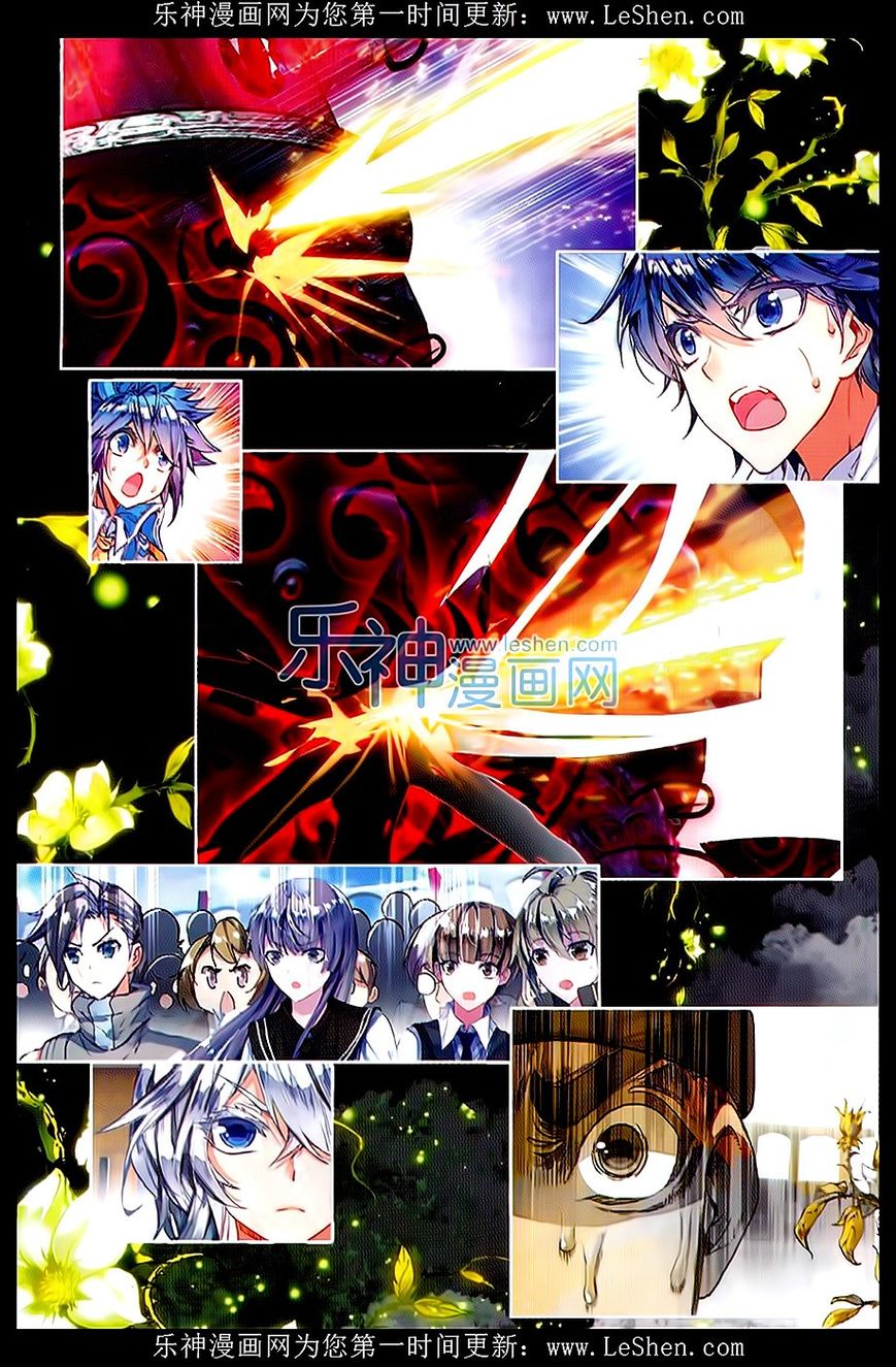 Page 19 of Chapter 69