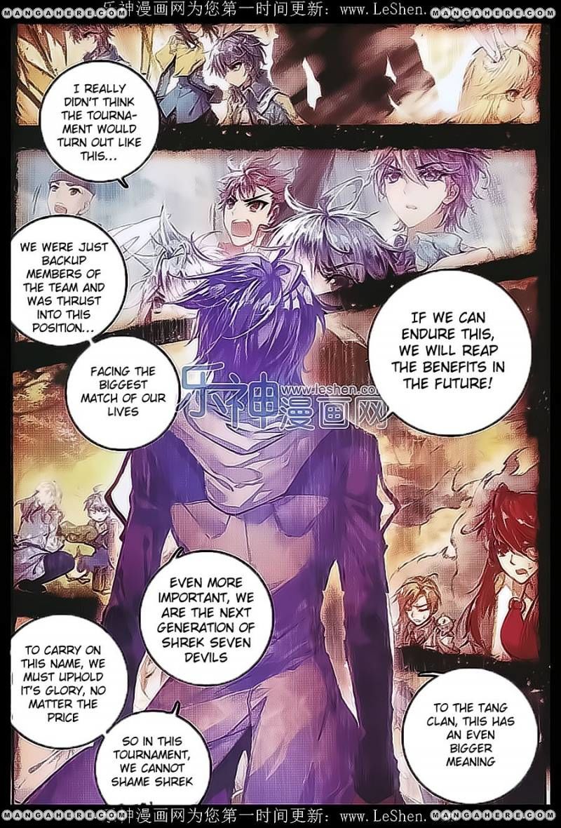 Page 3 of Chapter 71