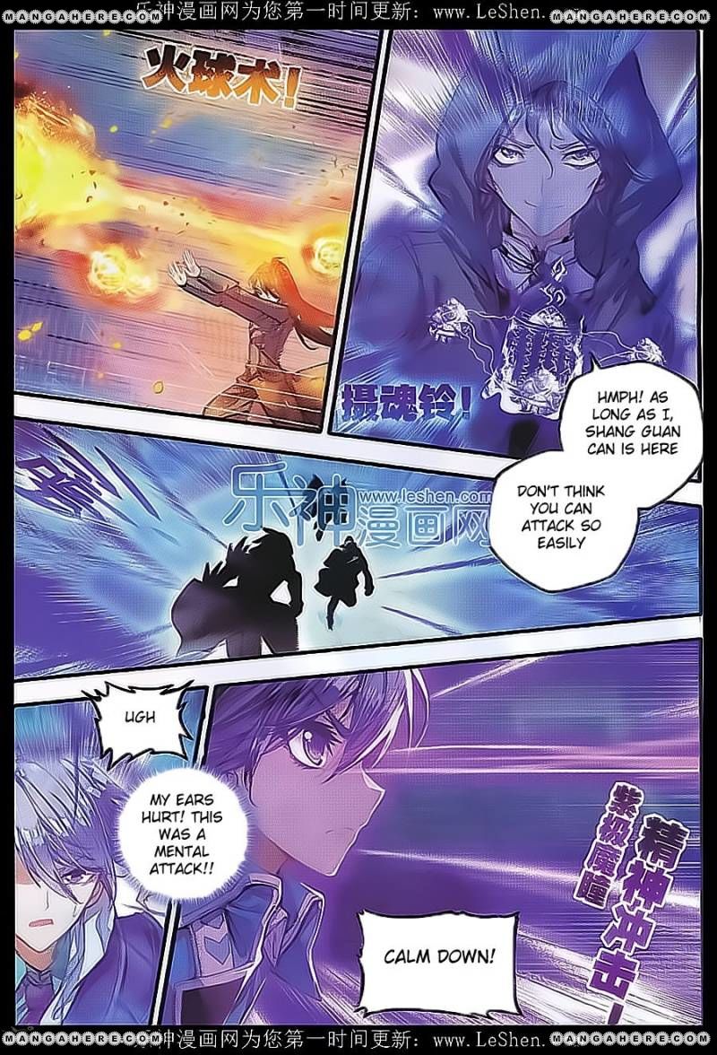 Page 14 of Chapter 71