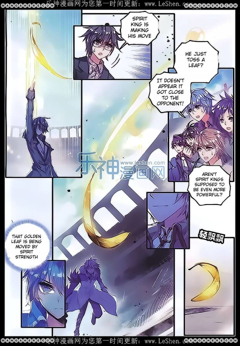 Page 17 of Chapter 71