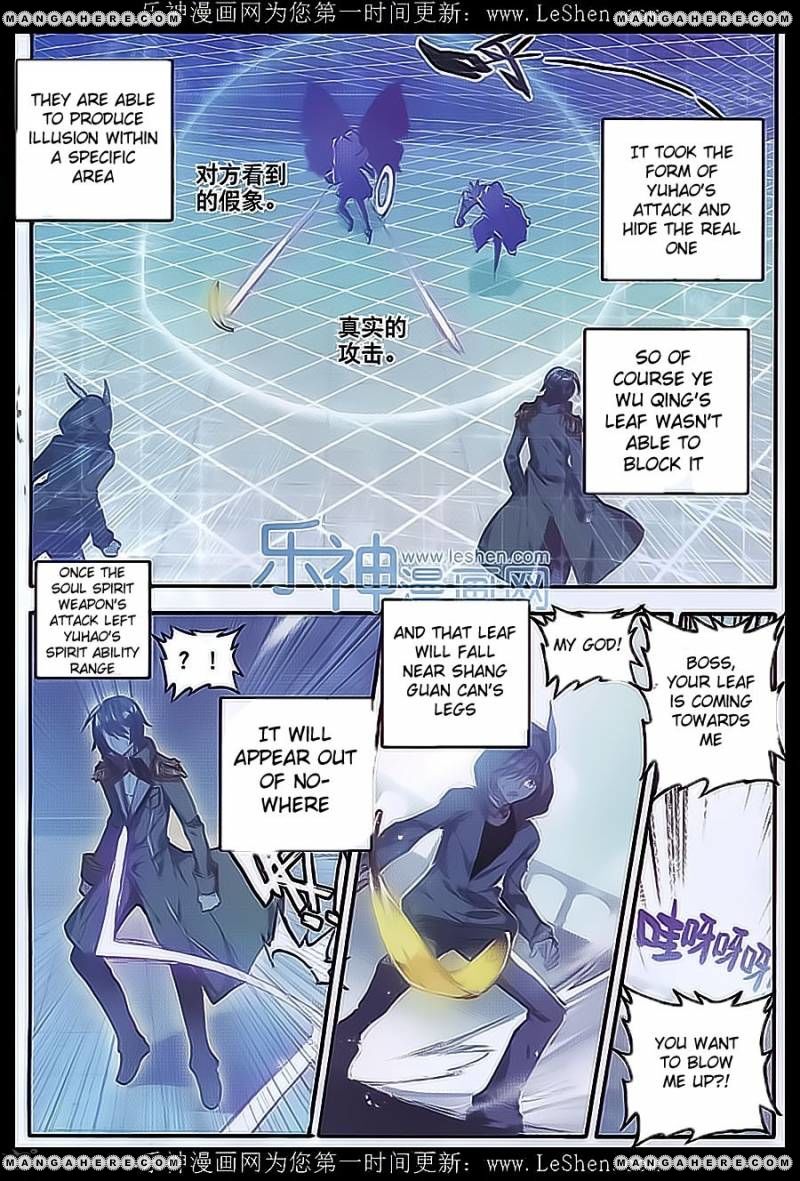 Page 23 of Chapter 71