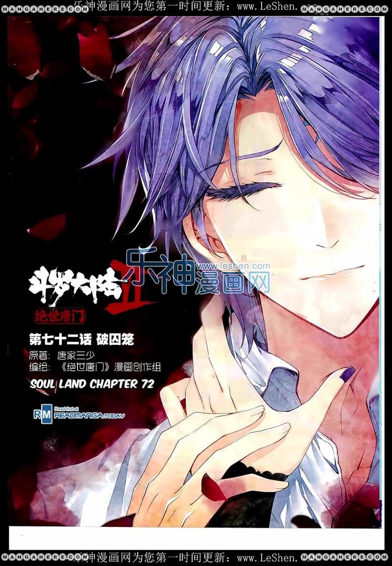 Page 1 of Chapter 72