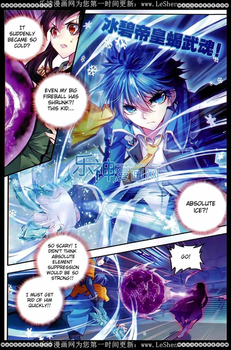 Page 3 of Chapter 72