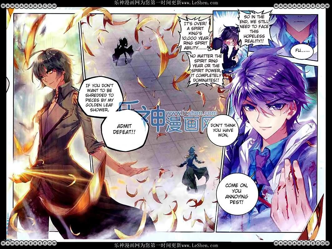 Page 3 of Chapter 73
