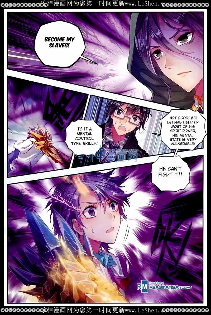 Page 12 of Chapter 73