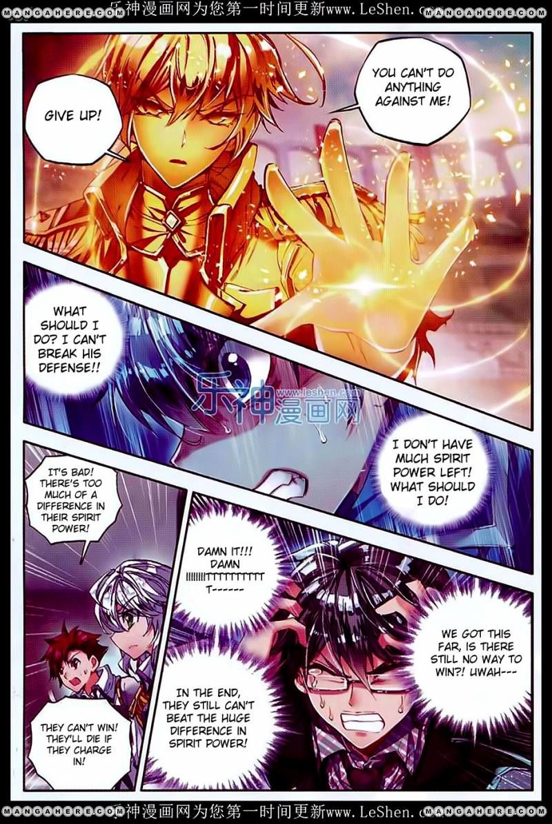 Page 17 of Chapter 73