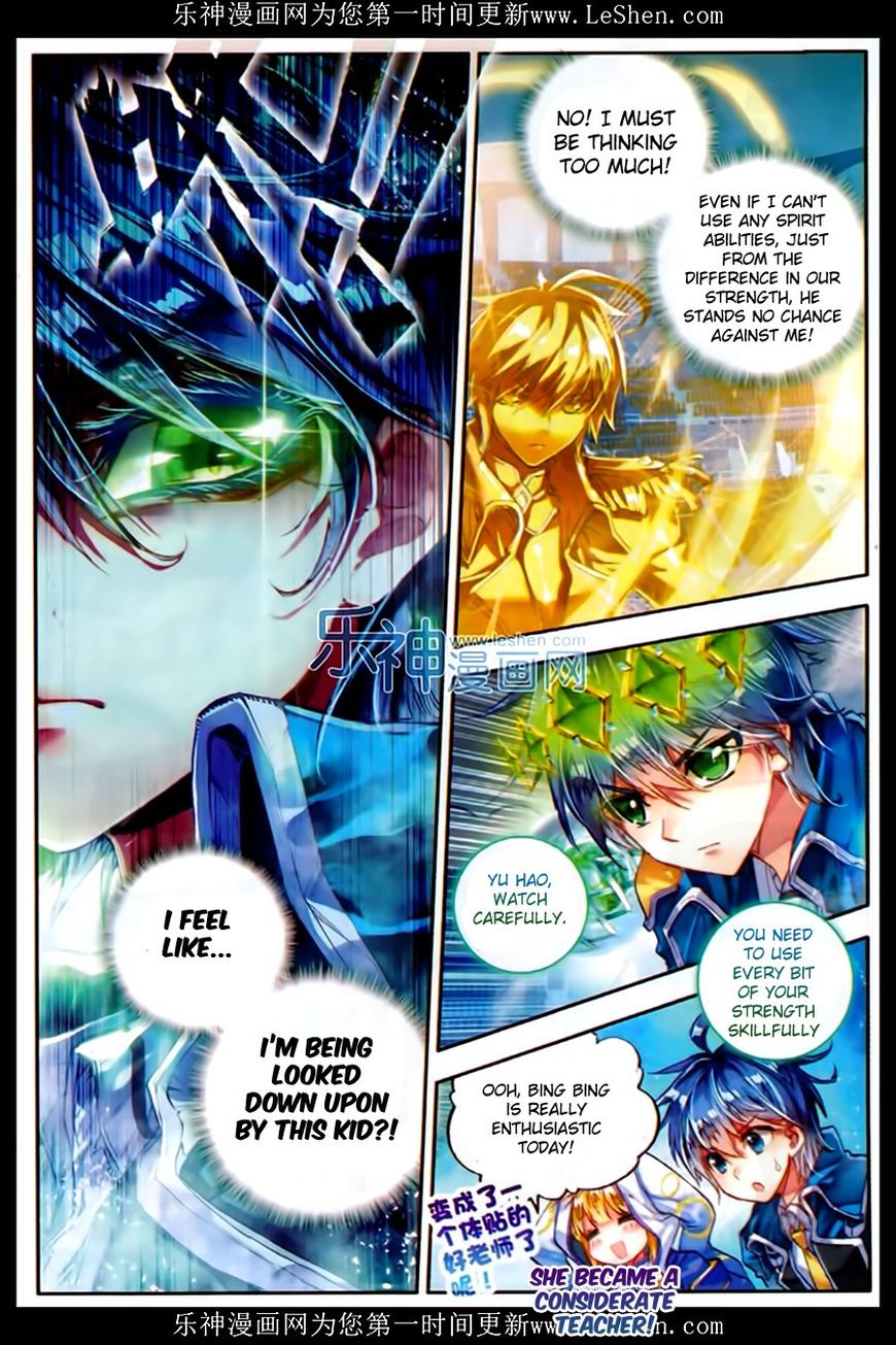 Page 3 of Chapter 74