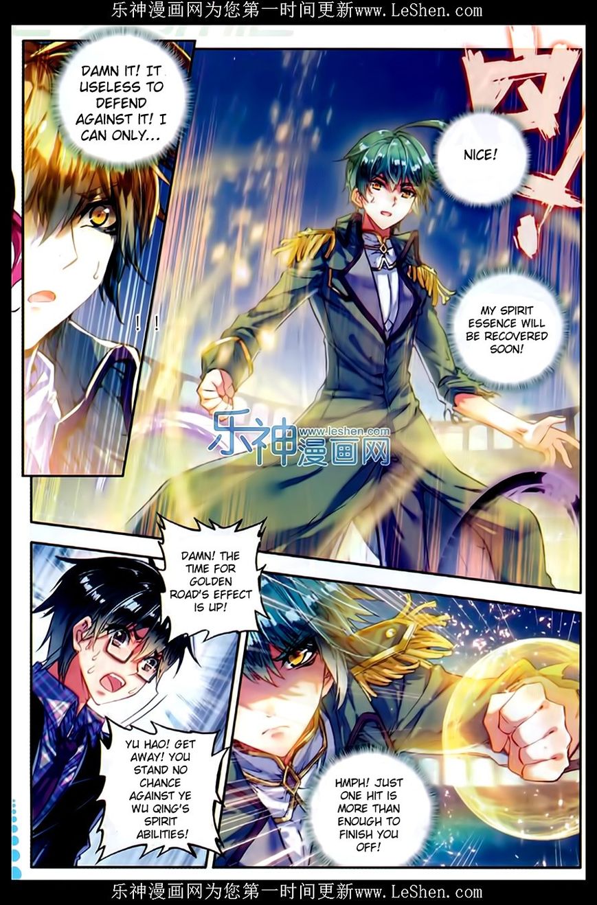 Page 5 of Chapter 74