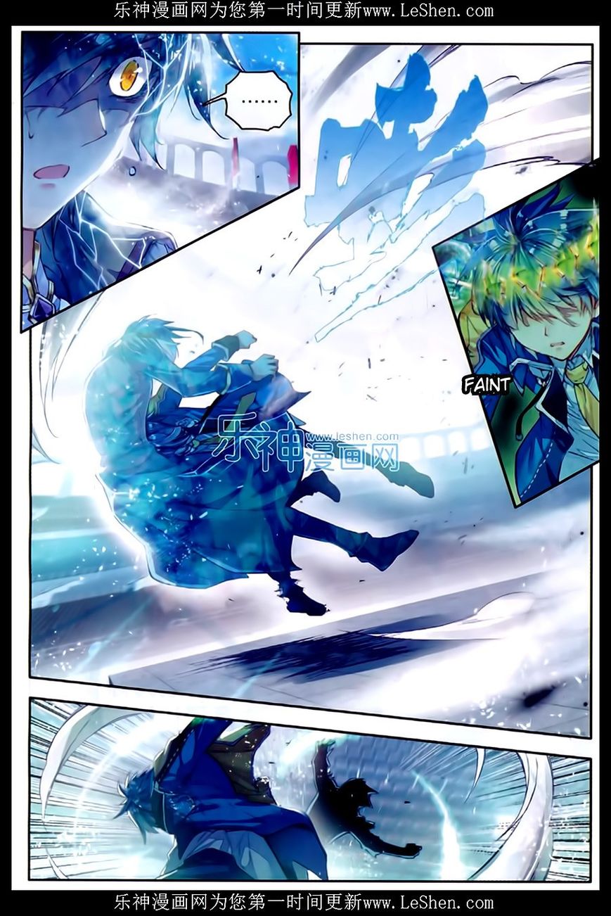 Page 9 of Chapter 74