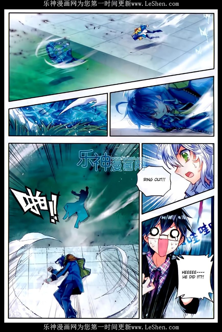 Page 10 of Chapter 74