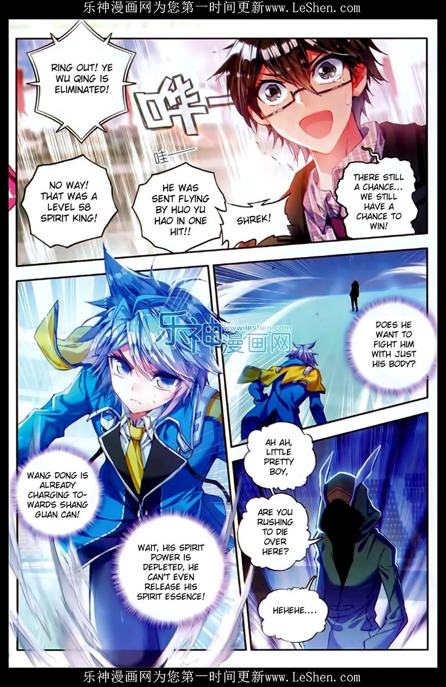 Page 11 of Chapter 74
