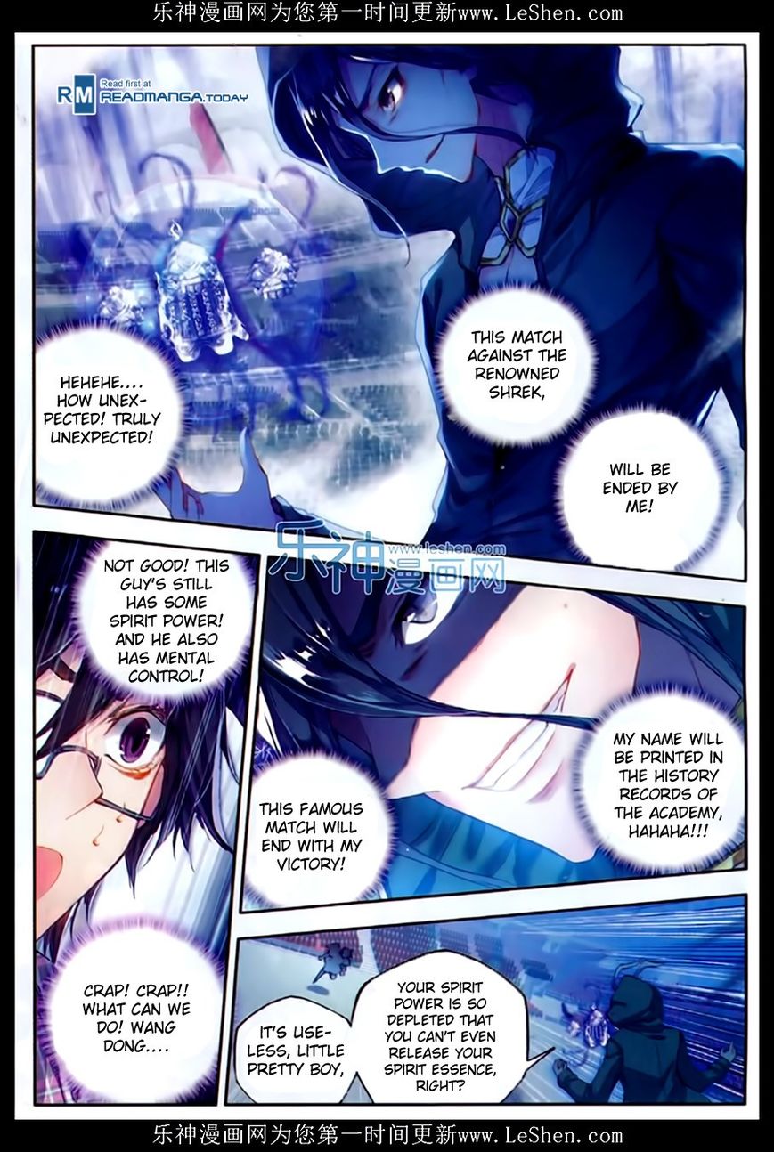 Page 12 of Chapter 74