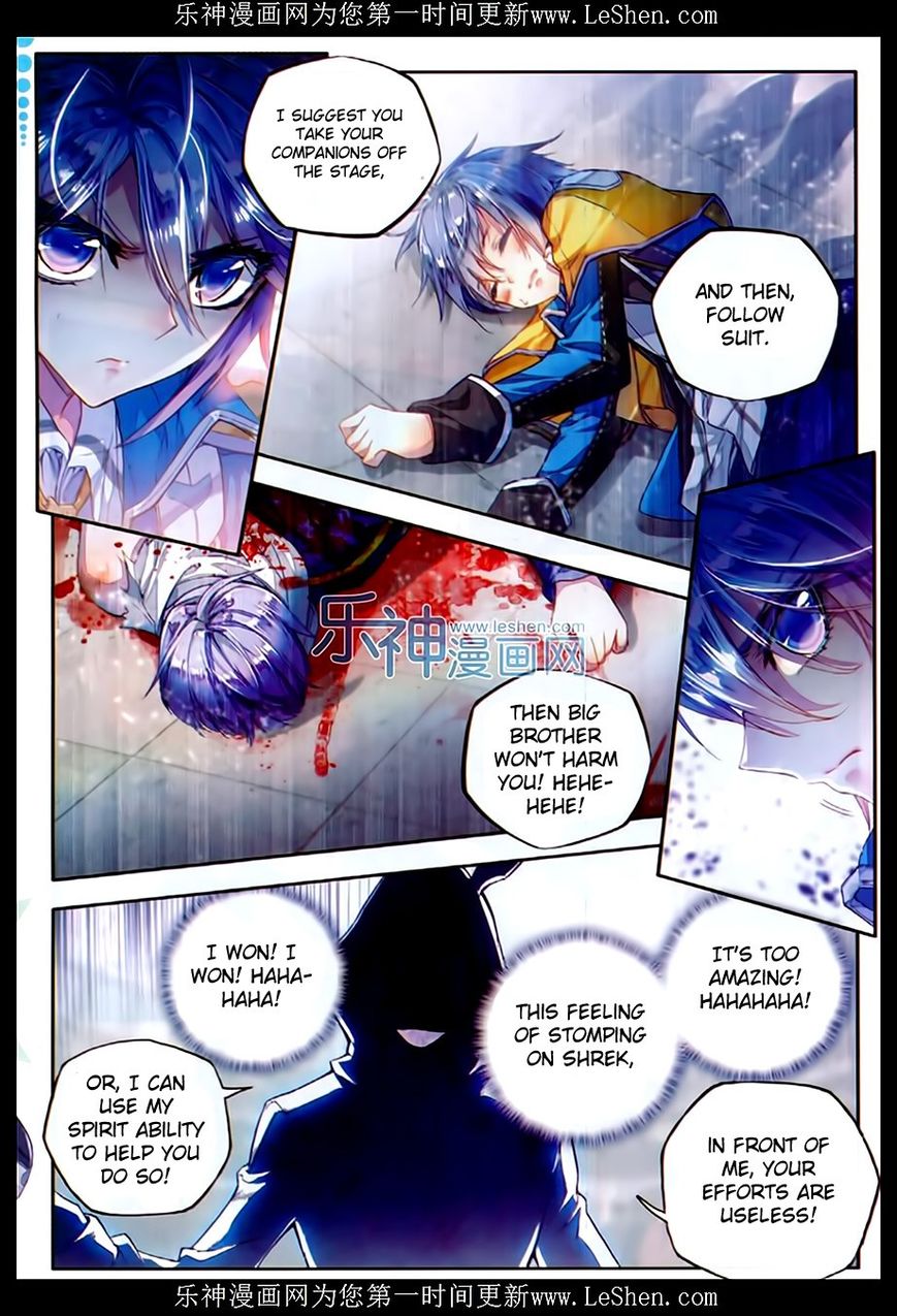 Page 13 of Chapter 74