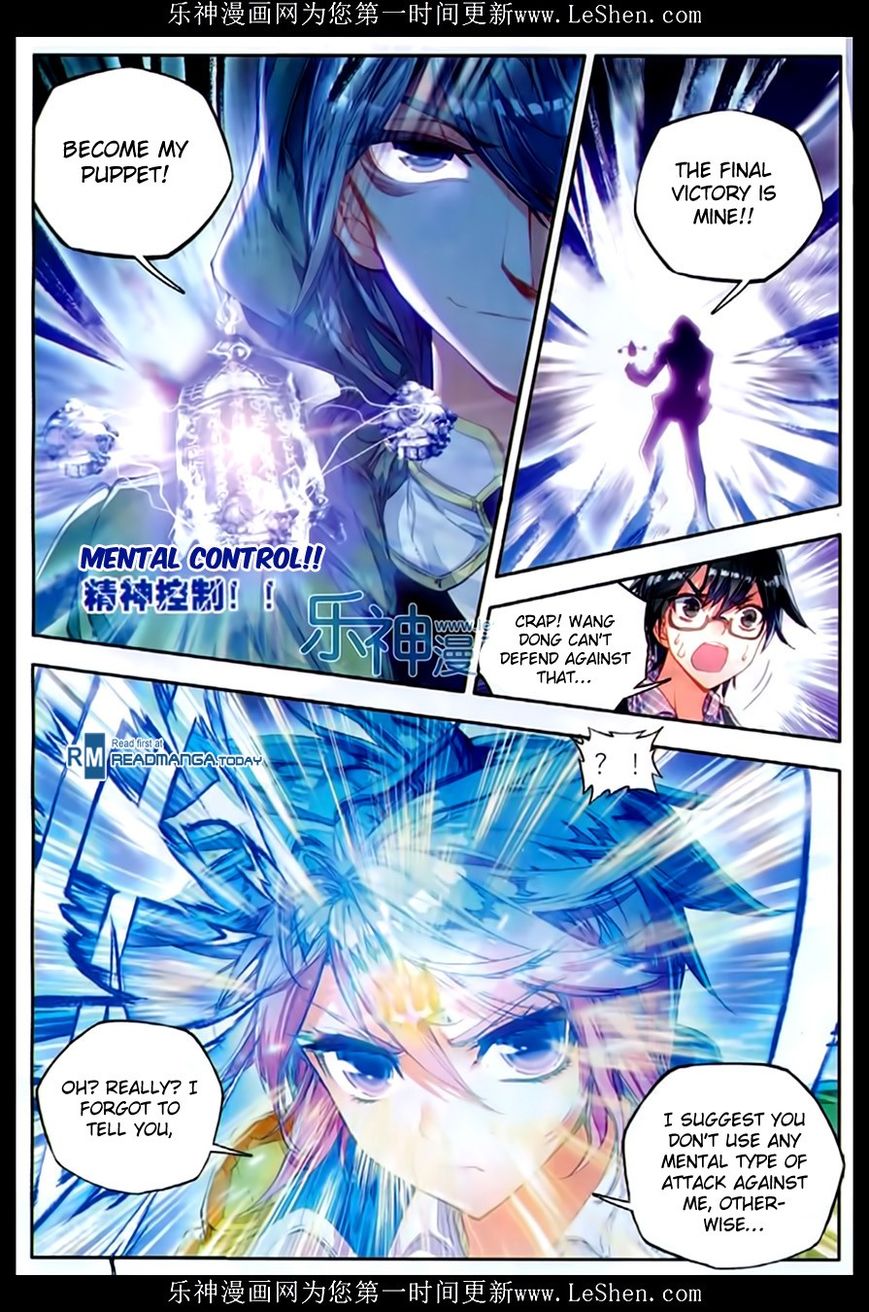 Page 16 of Chapter 74
