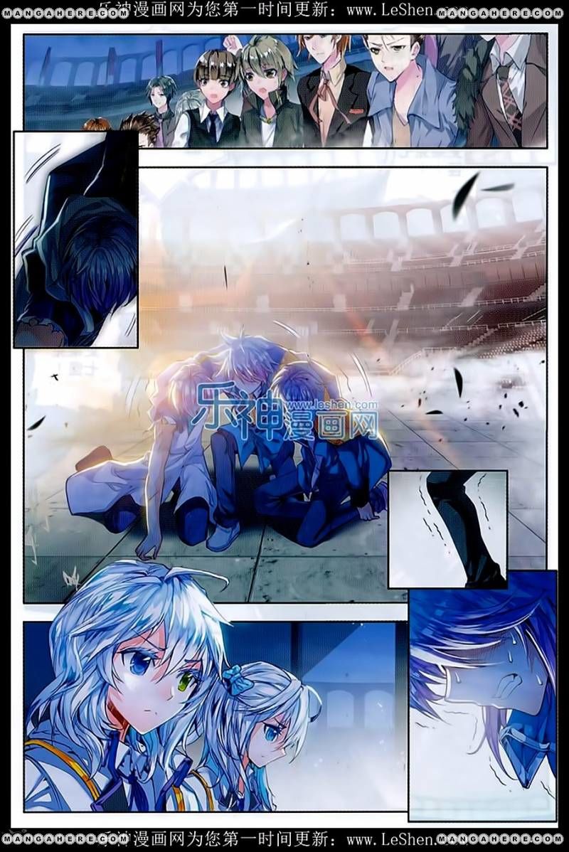 Page 3 of Chapter 75