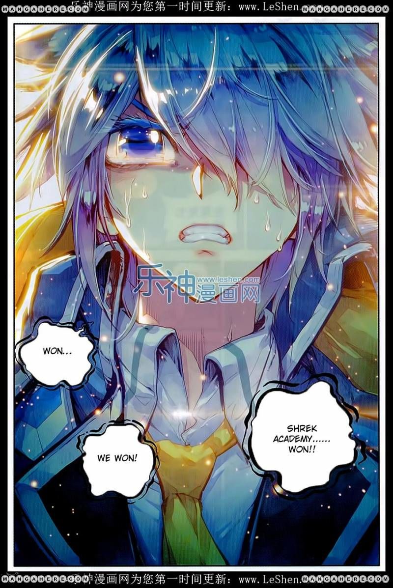 Page 5 of Chapter 75