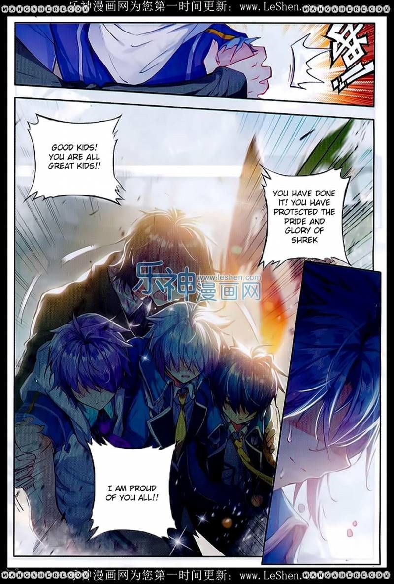 Page 7 of Chapter 75