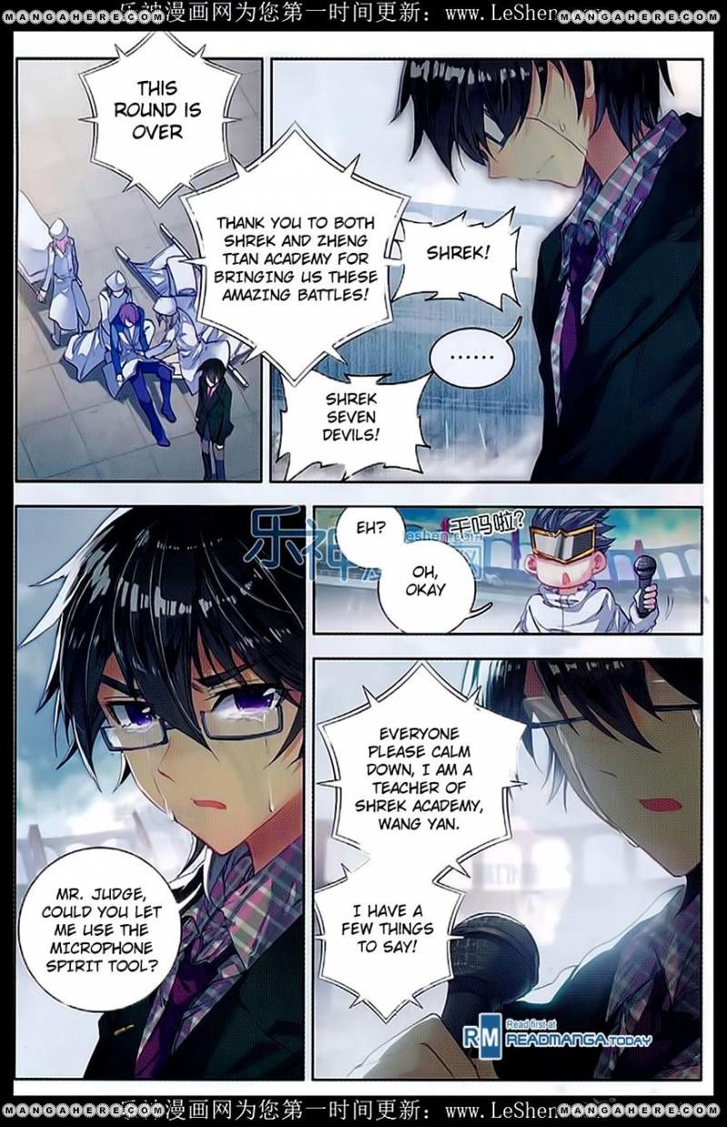 Page 8 of Chapter 75