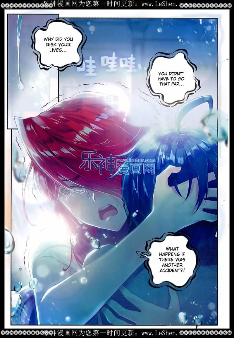 Page 17 of Chapter 75