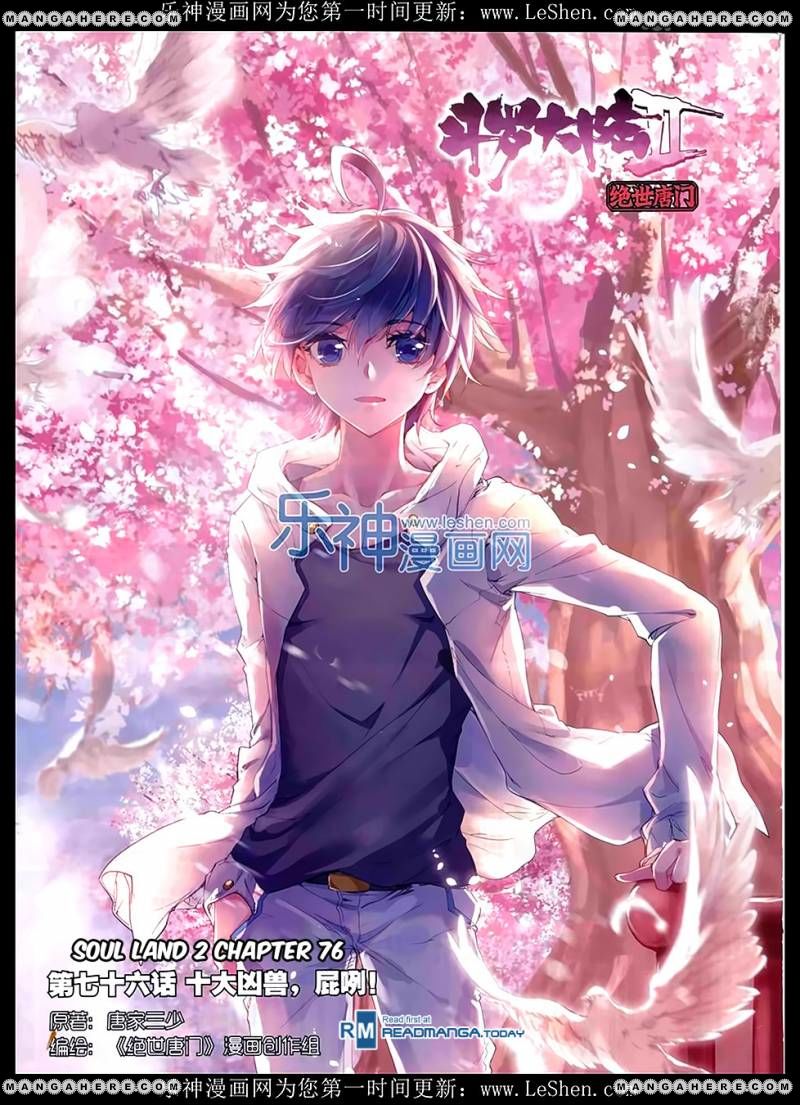 Page 1 of Chapter 76